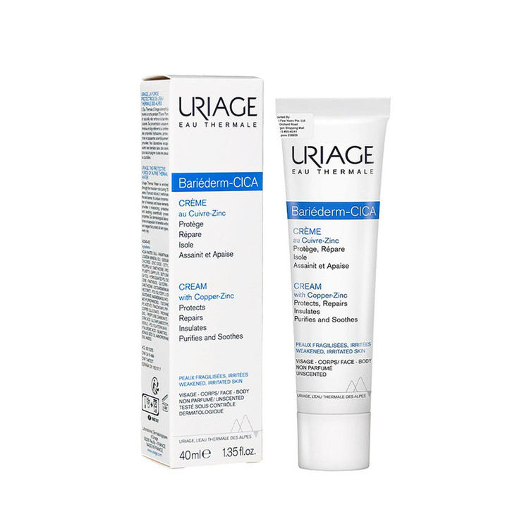 کرم ترمیم کنند اوریاژ مدل Bariederm-CICA حجم 40 میل